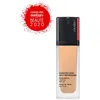 Image de Synchro Skin Self-Refreshing Fond De Teint Spf 30 - Shiseido -