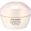 Image de Shiseido Crème Corps Raffermissante 200 ml