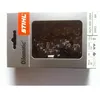 Image de Stihl vollmeiÃel 36rs (3/8 "1,6 84 maillons pour ms 63 cm 440 660 441 044 066