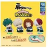Image de Figurine Tomy Twinchees My Hero Academia Lil Sleepers ModÃ¨le AlÃ©atoire