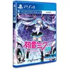 Image de Hatsune Miku Vr (Psvr) (Import) Ps4