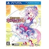 Image de Hyperdimension Neptunia PP PS Vita en occasion ou reconditionné