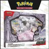 Image de Coffret Tombero-Ex 🇫🇷 (AsmodÃ©e)