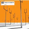 Image de Origin Of Symmetry