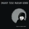 Image de Emahoy Tsege Mariam Gebru - Church Of Kidane Mehret [Vinyl Lp]
