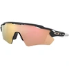 Image de Oakley - Lunettes de soleil - Radar EV Path Carbon Prizm Rose Gold - Gris
