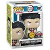Image de Figurine Pop Animation Demon Slayer Gyomei Himejima with Chase Modèle aléatoire en occasion ou reconditionné