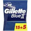 Image de Gillette Bleu II 15+5 unités