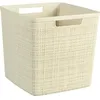 Image de Curver Paniere Jute Cube 17 L - Beige