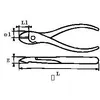 Image de PINCE COUPANTE DIAGONALE BIMATIERE 185 MM SAM - 232-18G