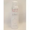 Image de Eau Thermale 150ml