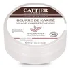 Image de Mini Beurre De KaritÃ© Bio