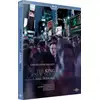 Image de The King of New York