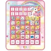 Image de Lexibook Tablette Ãducat Biling UNI (FR/EN)