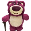 Image de Tirelire Ã©lectronique Lotso