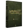 Image de Kaamelott - Livre Ii - Intégrale