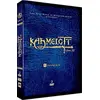 Image de Kaamelott - Livre III - Intégrale