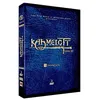Image de Kaamelott - Livre Iii - Intégrale