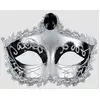 Image de Masque Nozze Di Figaro