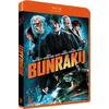 Image de Bunraku