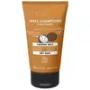 Image de Florame Masque Cheveux Secs 150ml