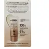 Image de Filorga Crème solaire anti-âge UV Cellular-Protect SPF 50+ + Sérum anti-âge offert 45 ml