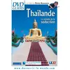 Image de Thaïlande - Le temple de la séduction - DVD