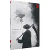 Image de Vampyr - DVD