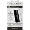 Image de FG MG 2,5D Impact IP17 Air - GRS en occasion ou reconditionné