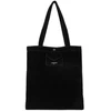 Image de Sac Bandouliere LANCASTER  Sac cabas épaule Suédine KBA P30635313