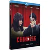 Image de La Chinoise