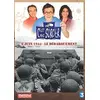 Image de C'est pas sorcier - 6 juin 1944 - Le Débarquement
