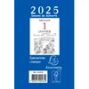 Image de Bloc éphéméride 2026 Exacompta - Bleu - 6,5 x 9,7 cm - Comique