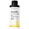 Image de Novexpert Masque SOS Ultra-Nutritif