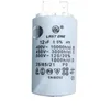 Image de KARCHER. CONDENSATEUR 12ÂµF. Ref: 66612340