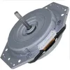 Image de Moteur de cyclage Lave-vaisselle (4681ED1004D PHILIPS DYSON LG KARCHER ROWENTA TORNADO)