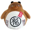 Image de Peluche - Tanuki Icon Fat 40cm