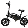 Image de Draisienne Ãlectrique Urbanglide Bike 140