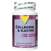 Image de Vit'All+ Collagène Et Élastine Spécial Peau 30 Comprimés