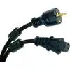 Image de Real Cable Kapton (2,5 m)