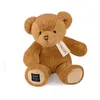 Image de Nounours noisette 28 cm