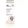 Image de Patyka Lift Essentiel Crème Aspect Jeunesse 15 ml