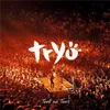 Image de Tout Au Tour - Vinyle 33 Tours