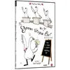 Image de The Goose Steps Out (Le pas de l'oie)