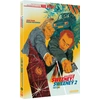 Image de Sweeney! + Sweeney 2
