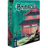 Image de Bambou