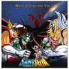 Image de Saint Seiya Music Collection Volume 2 Ãdition LimitÃ©e Vinyle ColorÃ©