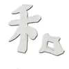 Image de Support à décorer en papier mâché - Kanji Harmonie - 20.8 x 15 cm