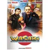 Image de Wasabi