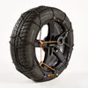 Image de Chaines Neige 9mm Matic 130